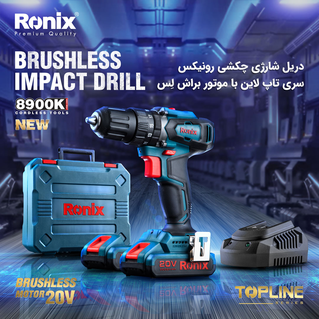 دریل شارژی 20ولت براشلس رونیکس 8900k