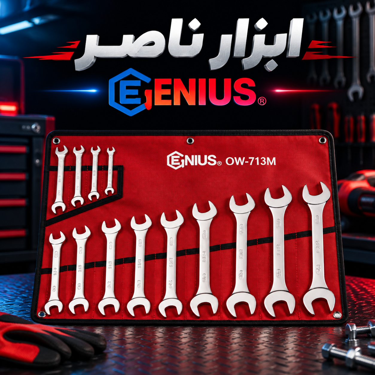 آچار دو سر تخت 13عددی مدل ow-713mp جنیوس تایوان