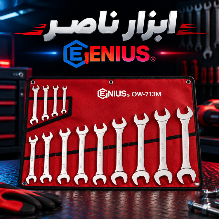 آچار دو سر تخت 13عددی مدل ow-713mp جنیوس تایوان