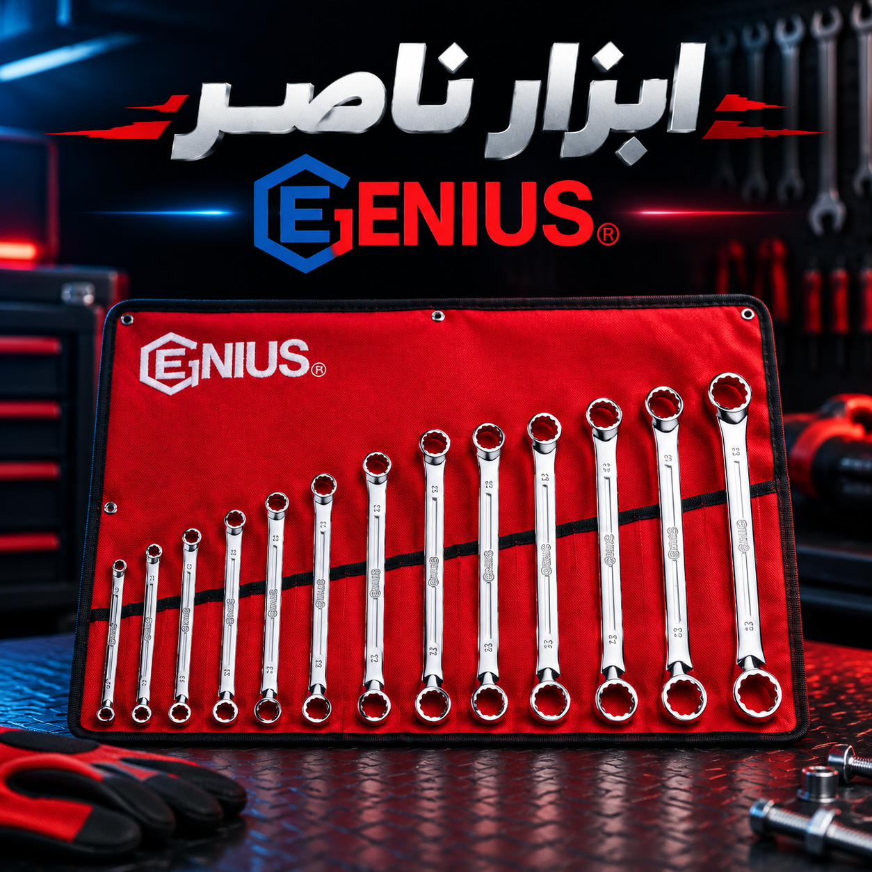 اچار دو سر رینگ 13عددی طرح اسناپن جنیوس تایوان