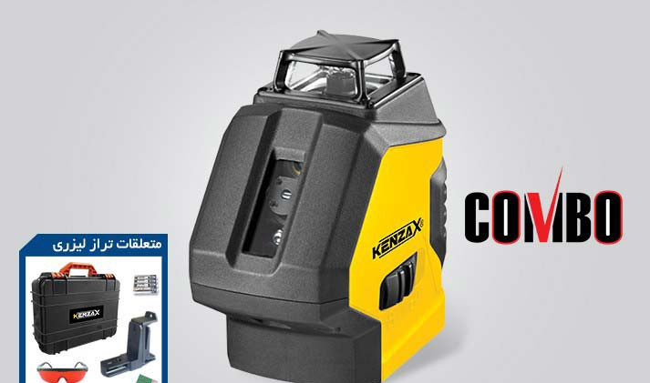 تراز لیزری 360درجه نور قرمز comboمدل kll2360